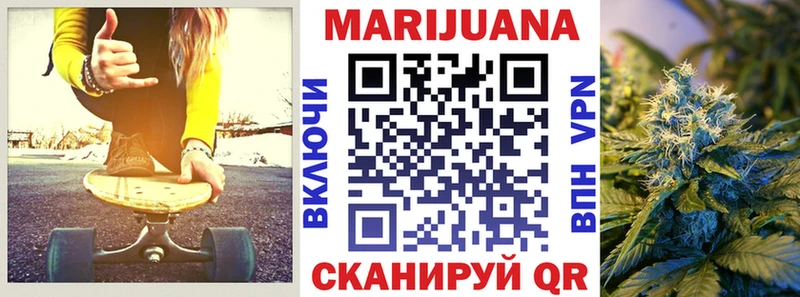Как найти закладки Краснообск Кокаин МАРИХУАНА APVP Галлюциногенные грибы Мефедрон ГАШ АМФЕТАМИН