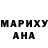 КЕТАМИН VHQ GAYANE ASHUGATOYAN