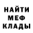 Амфетамин 97% Fazeule
