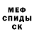 Первитин пудра Bloger VADA
