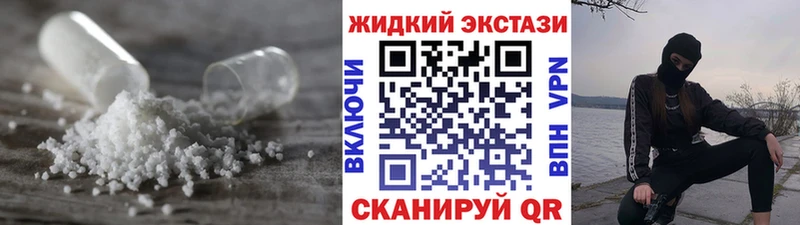 Бутират GHB  Краснообск 