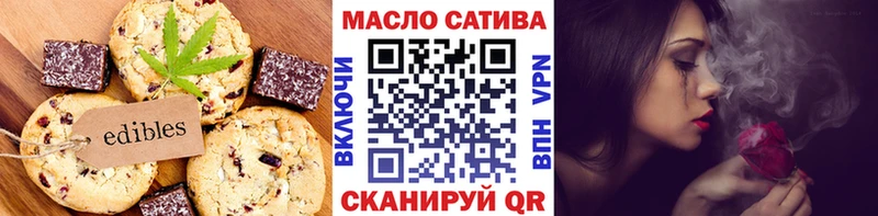 darknet наркотические препараты Краснообск Canna-Cookies конопля