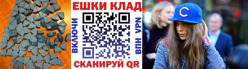 закладка  кракен tor  ЭКСТАЗИ бентли  Краснообск 