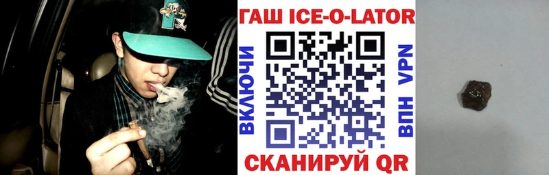 ГАШИШ hashish  blacksprut   Краснообск 