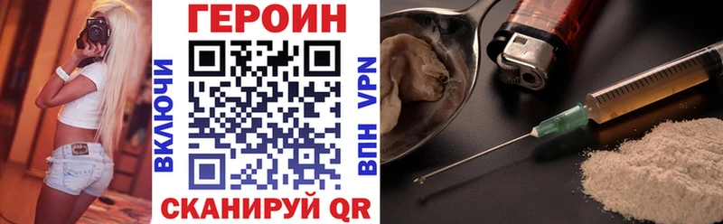гидра как зайти Краснообск ГЕРОИН герыч