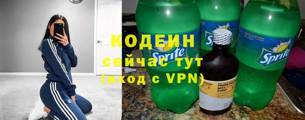 бутират Балахна