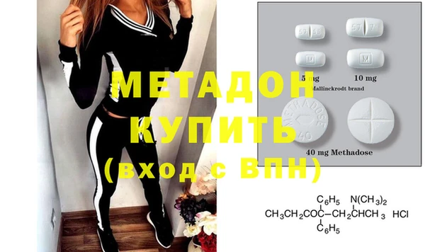 гашик Балабаново