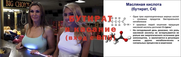 гашик Балабаново