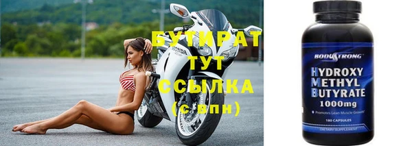 альфа пвп VHQ Баксан