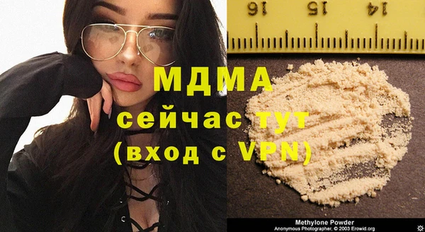гашик Балабаново