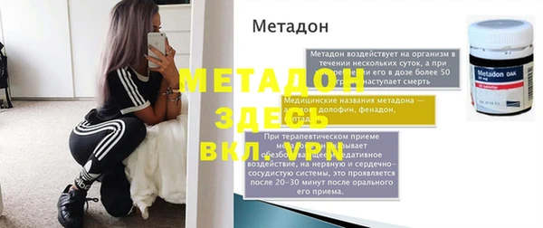 гашик Балабаново