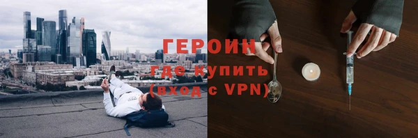 бутират Балахна