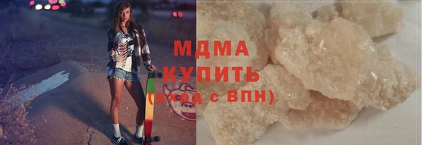 бутират Балахна