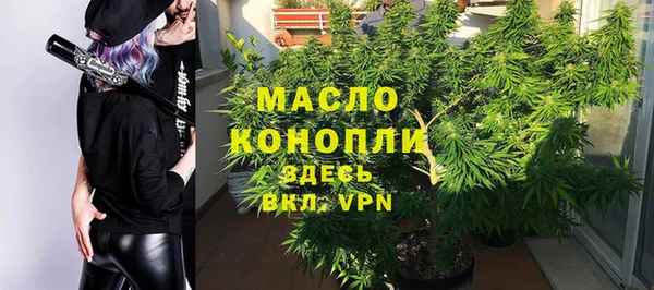 бутират Балахна