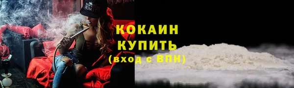 альфа пвп VHQ Баксан