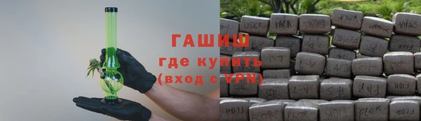 альфа пвп VHQ Баксан