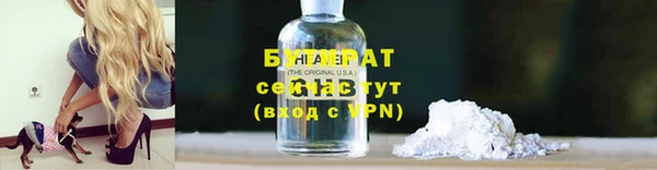 альфа пвп VHQ Баксан