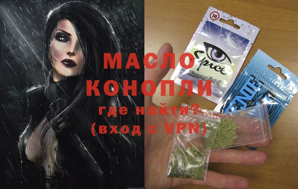 альфа пвп VHQ Баксан