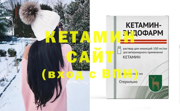 бутират Балахна