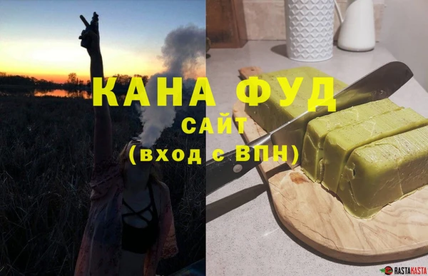 бутират Балахна