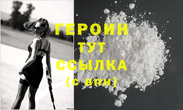 гашик Балабаново