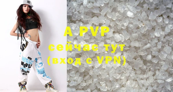 гашик Балабаново