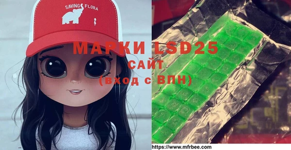 альфа пвп VHQ Баксан