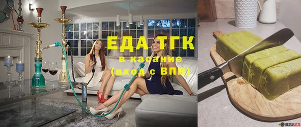 альфа пвп VHQ Баксан