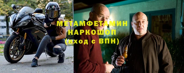 марки lsd Пересвет