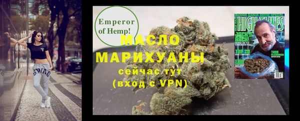 альфа пвп VHQ Баксан
