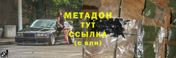 бутират Балахна