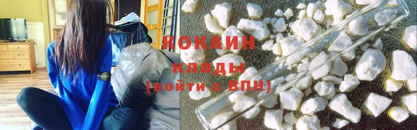 бутират Балахна