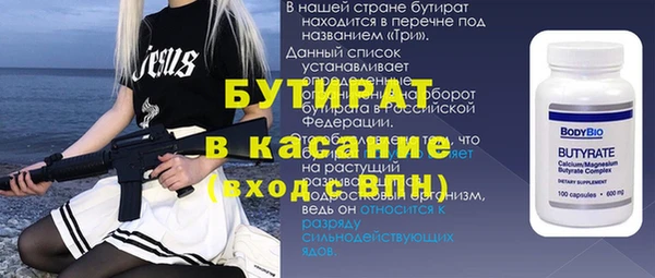 гашик Балабаново