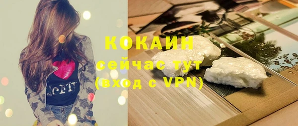 альфа пвп VHQ Баксан