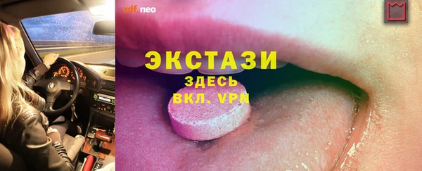 бутират Балахна