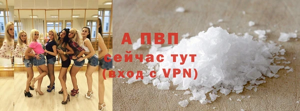 гашик Балабаново