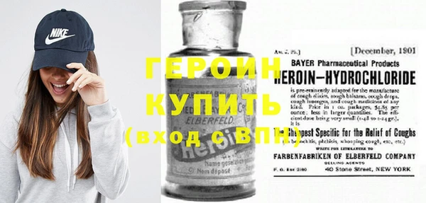 гашик Балабаново
