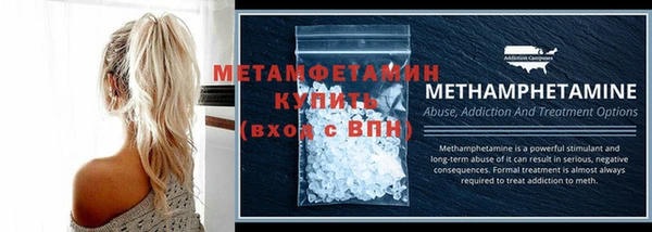 гашик Балабаново