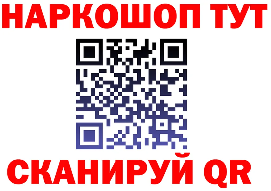 Продажа наркотиков  телеграм Краснообск