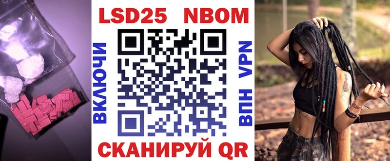 LSD-25 экстази ecstasy  наркота  Краснообск 