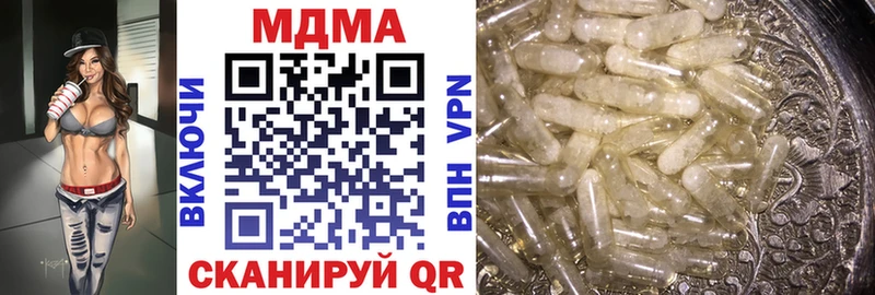 МДМА Molly  наркотики  shop Telegram  Краснообск  OMG ссылки 