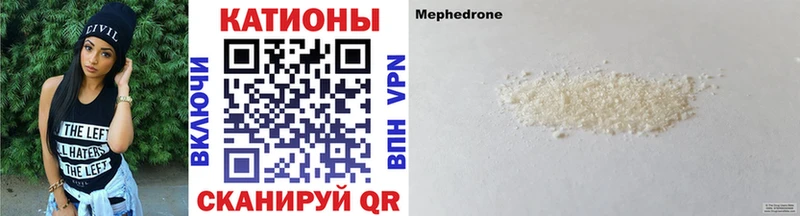 Меф кристаллы  Краснообск 