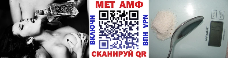 OMG как войти  Краснообск  МЕТАМФЕТАМИН винт 